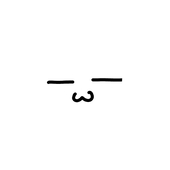 夏みかん