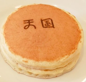 こ