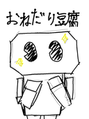 月見野サイ