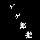 夜吐