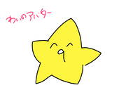 しまスタ