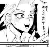 なかぺ