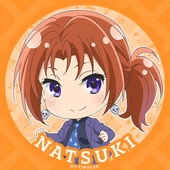 Harukuro