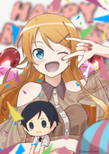 かむ