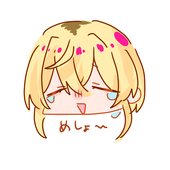 おこめ
