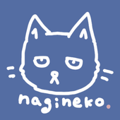なぎねこ