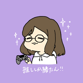來春
