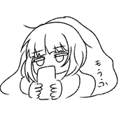 えねーむ