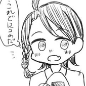 あいる🦂