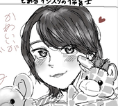 *貧(文)房具野郎