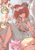 深海魚