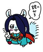 真羅