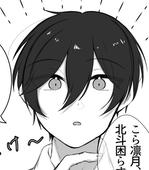 ねむ