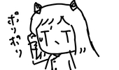 しぇぬ