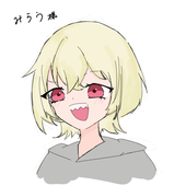 みらう