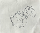 田中野中
