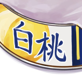 ◎（フタエマル）