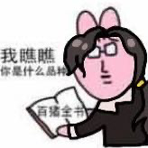 麻辣烫公主