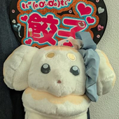 ハルコ