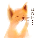 Yukishiro