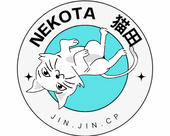 猫田