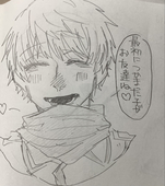 なはち