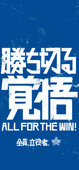リック部長