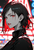 Rew