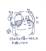 んな