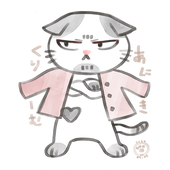 ヘーゼル兄貴(旧・くりーむ)