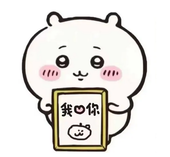 北岭雀