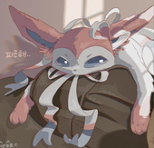 goyangato