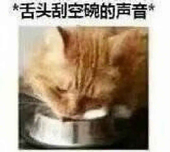 ハクノ