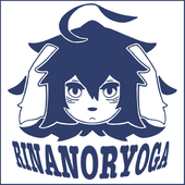 裏有裏無裏ノ裏