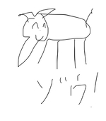 くさがたび