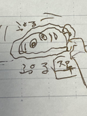 いぶき