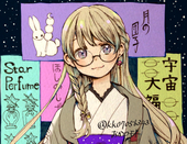 崗乃もと