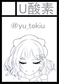 ときうゆう