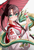 イリ胡麻