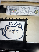 じき