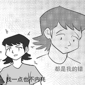 电栗