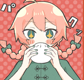 陽てらす