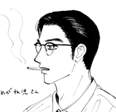 べら