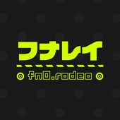 フナレイ