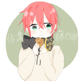モカ
