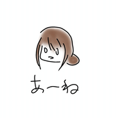 八月一日 愛美