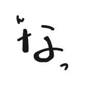 なまず大夫