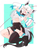 ｓｕｍｉｒｅ　
