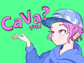 とわれ
