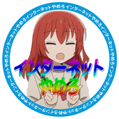 Amegami